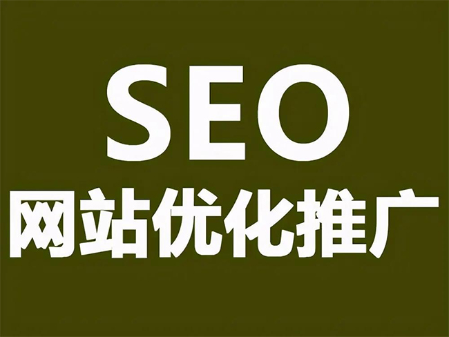 唐山SEO优化技巧与方法提升网站排名